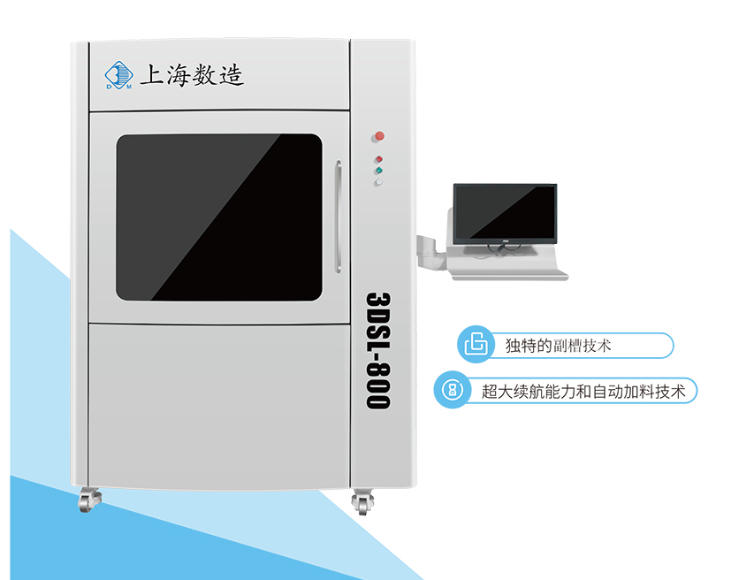 什么是光敏樹脂3D打印機(jī)