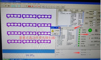 汽車發(fā)動機外殼模型3D打印參數設置